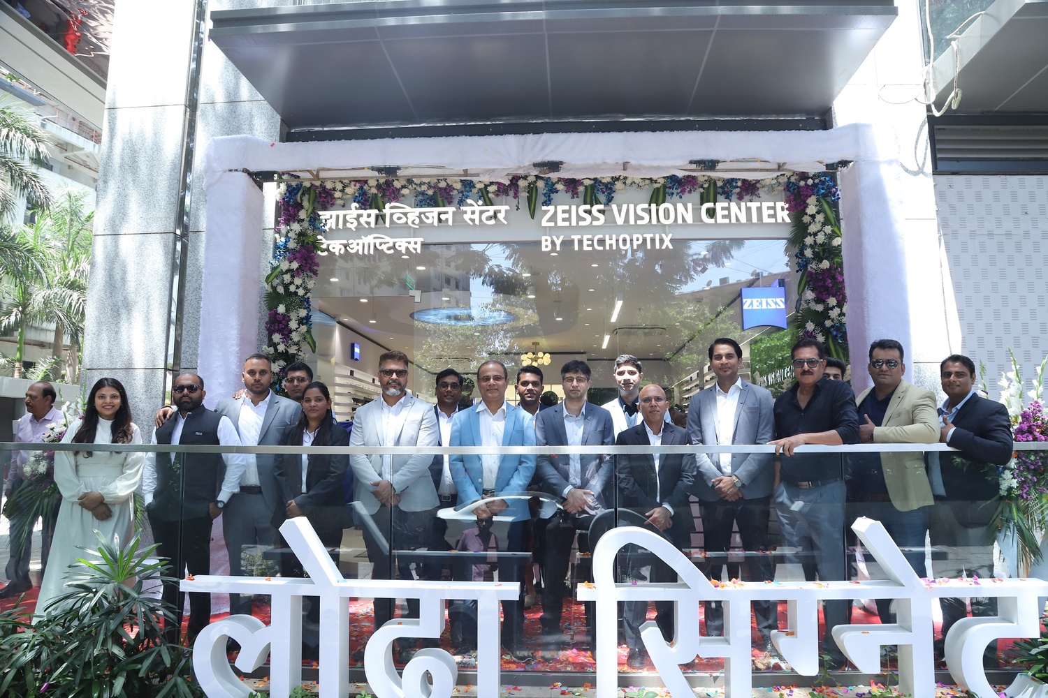 ZEISS India in Collaboration with Techoptix Unveils 4th ZEISS VISION CENTER in Mumbai